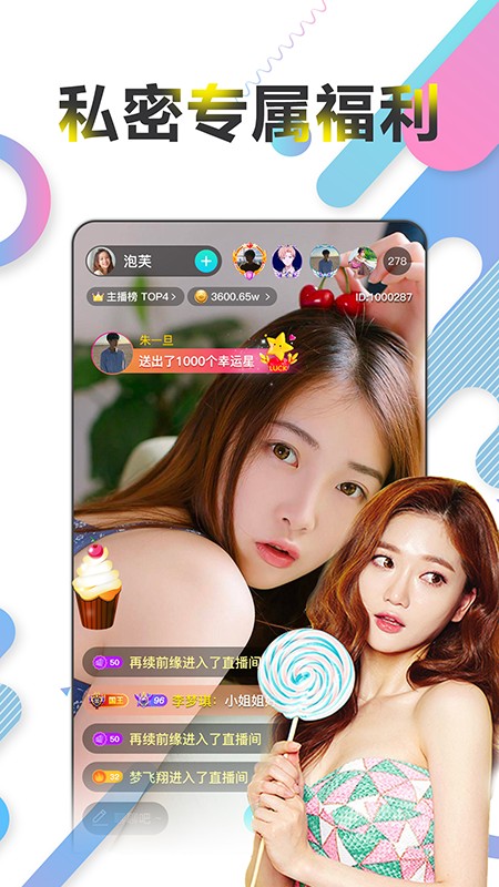 İֱapp 1.4.5