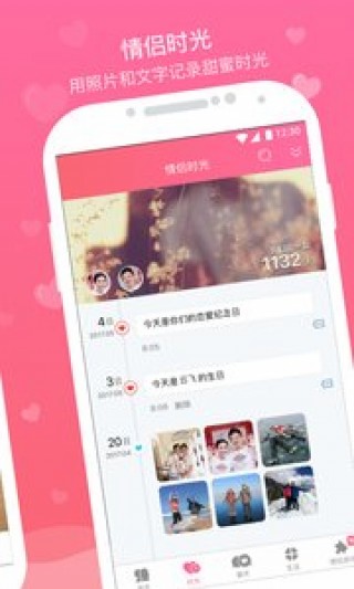 ¿ռapp 3.2.4