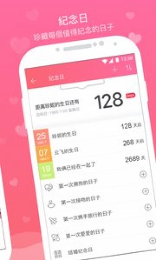¿ռapp 3.2.4