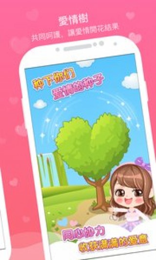 ¿ռapp 3.2.4