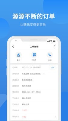 Զapp 1.2.4