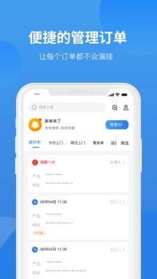 Զapp 1.2.4
