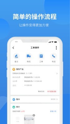 Զapp 1.2.4
