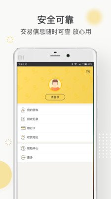 91app 1.6.4