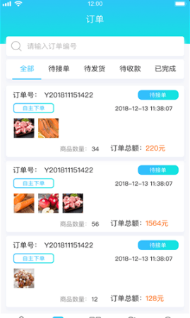OKƶapp 1.2.0