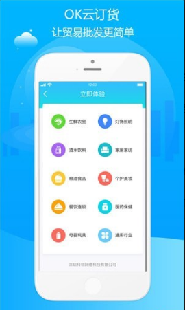 OKƶapp 1.2.0
