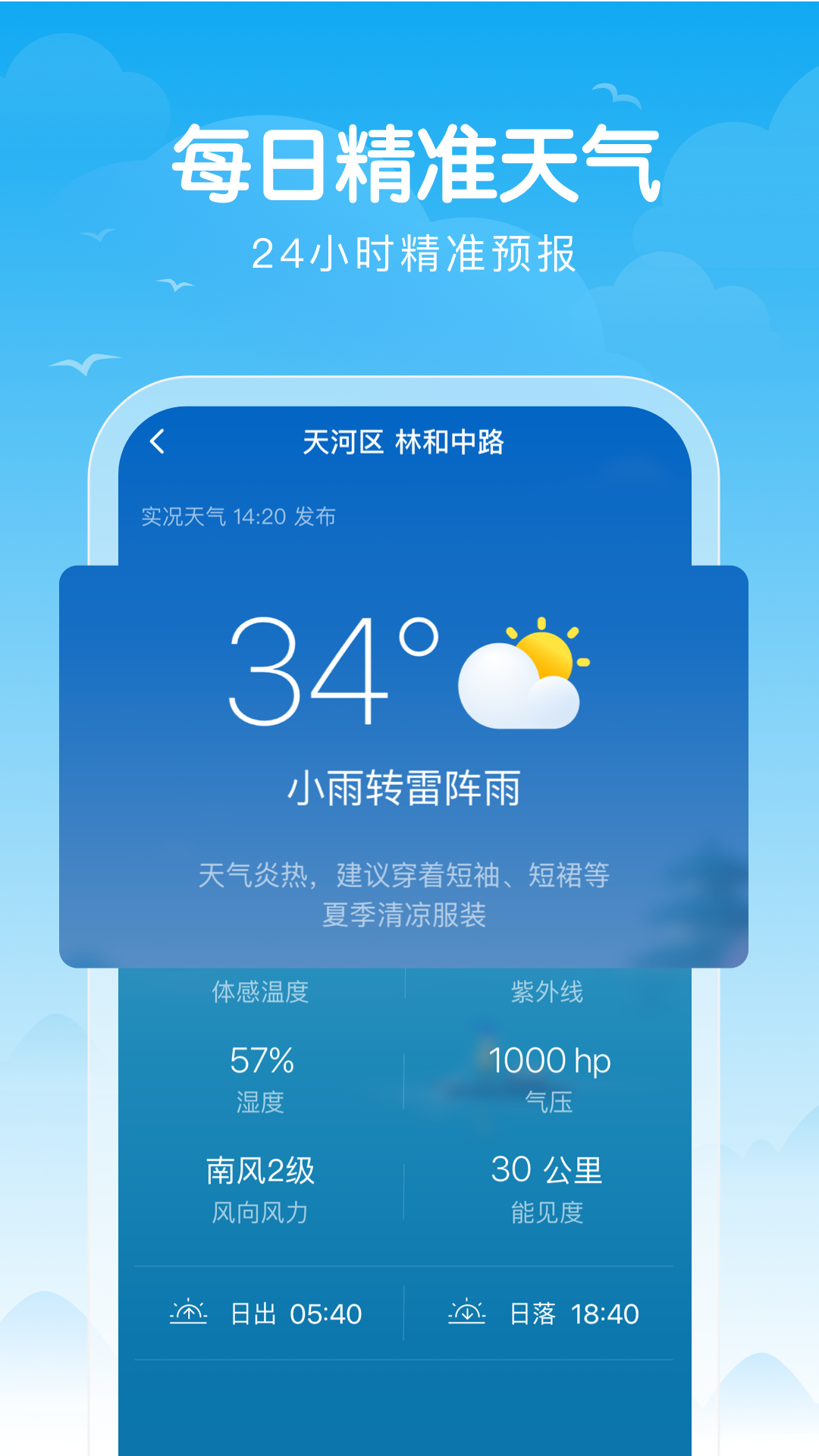 app 1.0.0