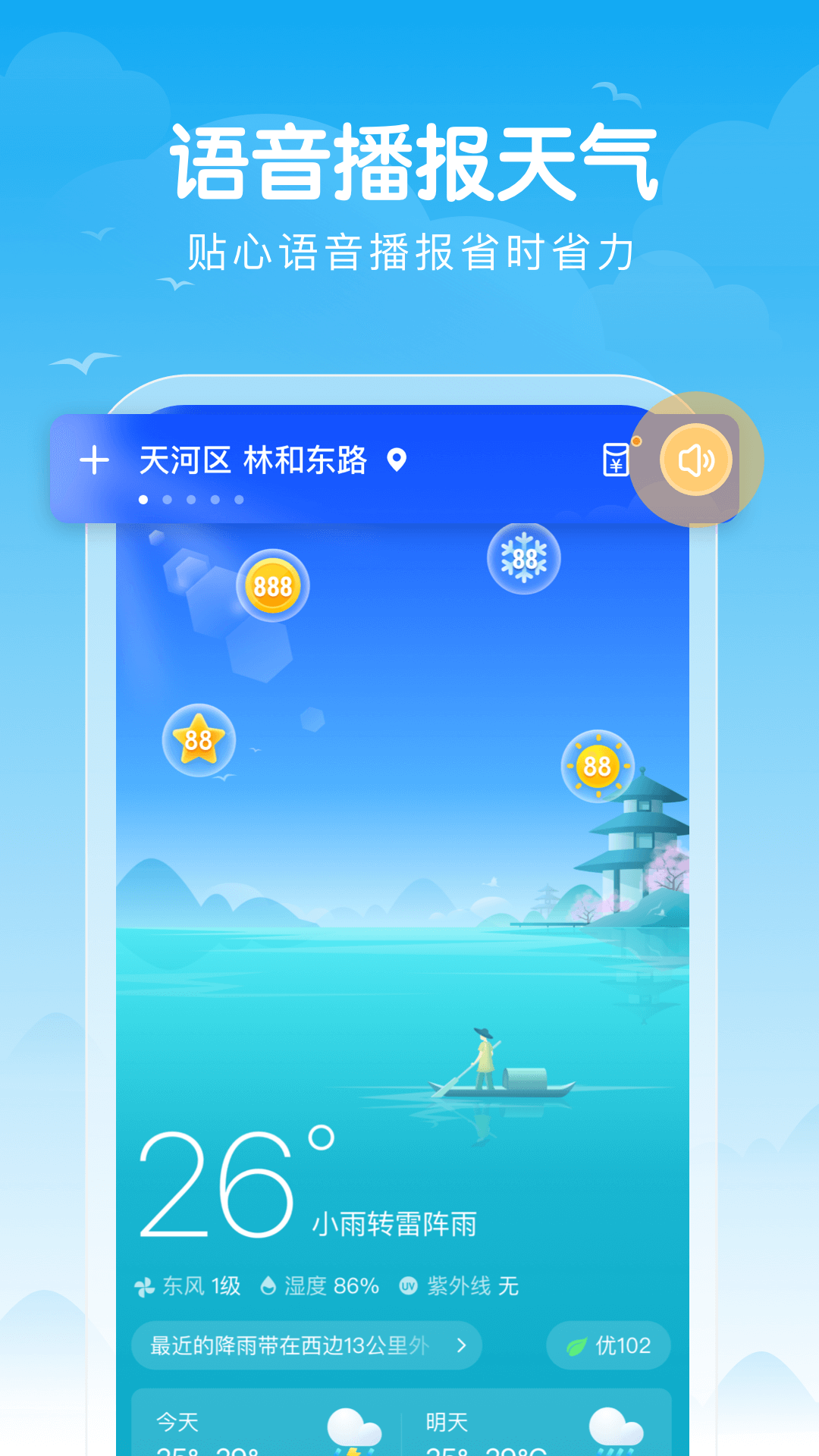app 1.0.0