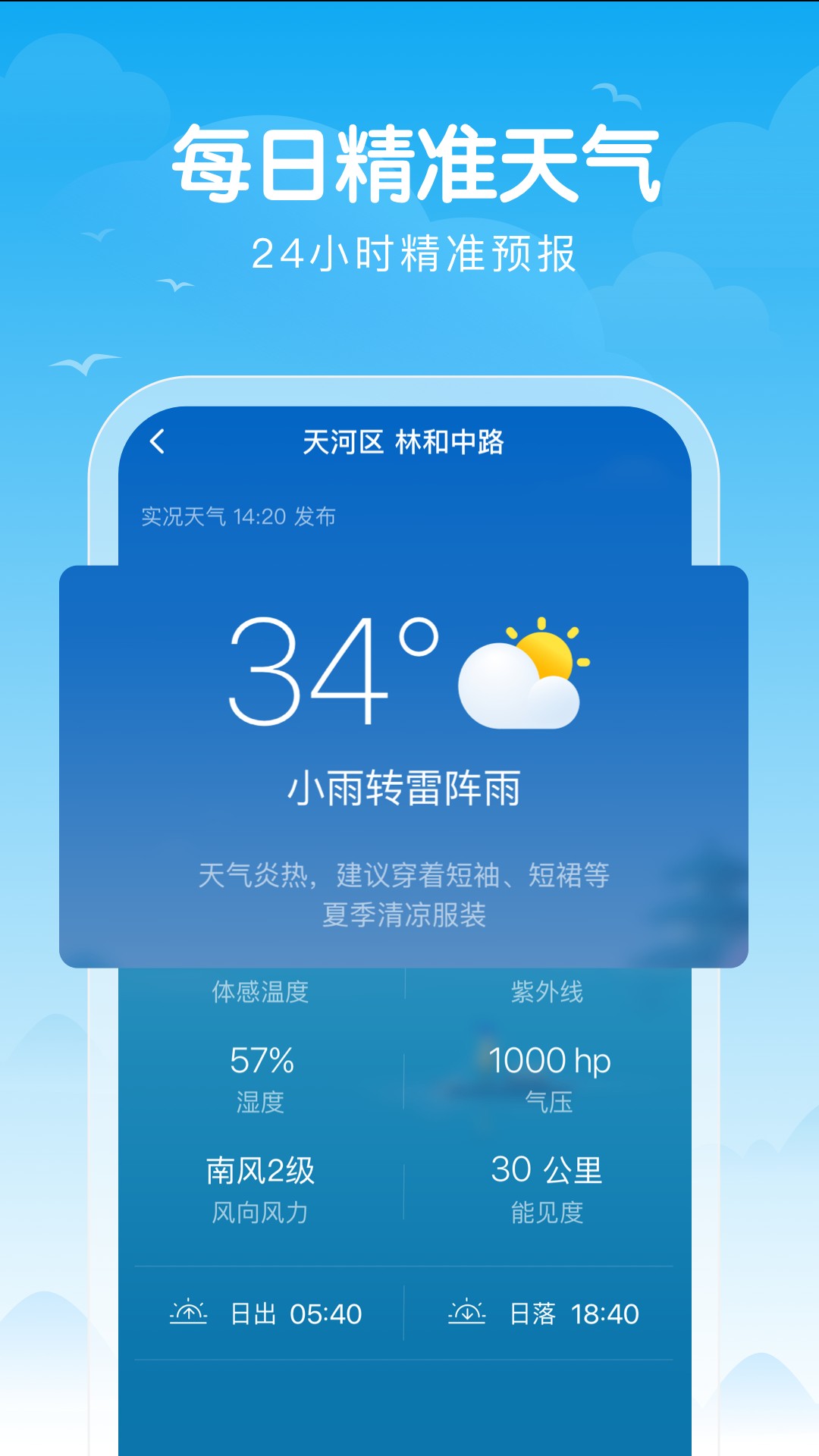 app 1.0.0