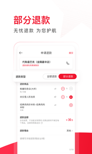ôѡapp 5.3.0