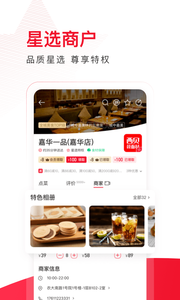 ôѡapp 5.3.0