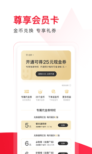 ôѡapp 5.3.0