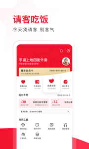ôѡapp 5.3.0