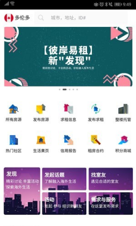 ˰app 4.2.3