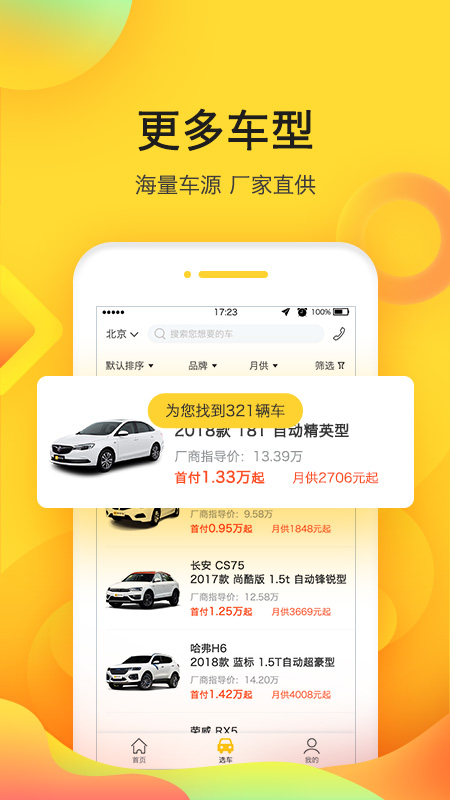 ųapp 3.0.6