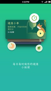 app 6.4.0