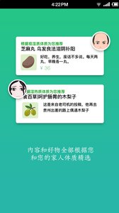 app 6.4.0