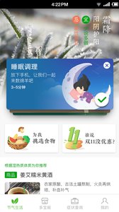 app 6.4.0