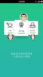 app 6.4.0