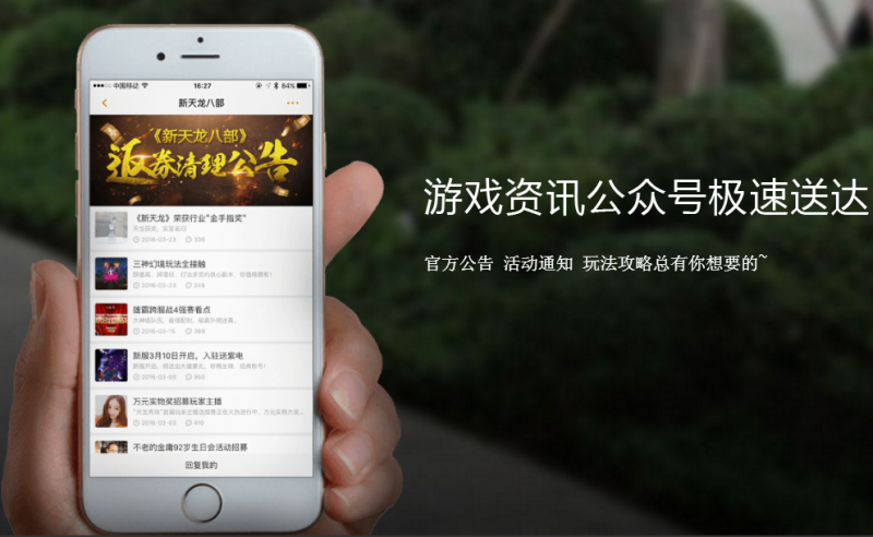 app 2.8.7