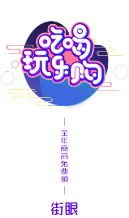 app 2.4.0