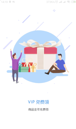 app 2.4.0
