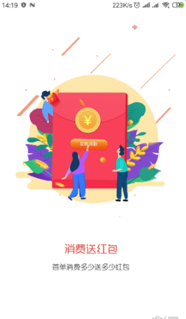 app 2.4.0