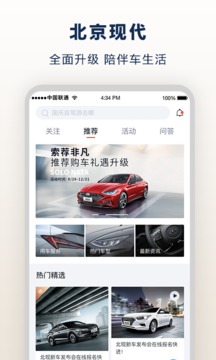 ִapp 8.10.0