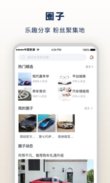 ִapp 8.10.0