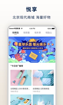 ִapp 8.10.0