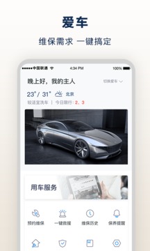 ִapp 8.10.0