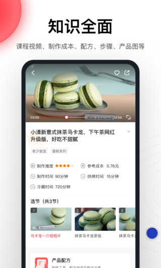 ױapp 1.7.2.0