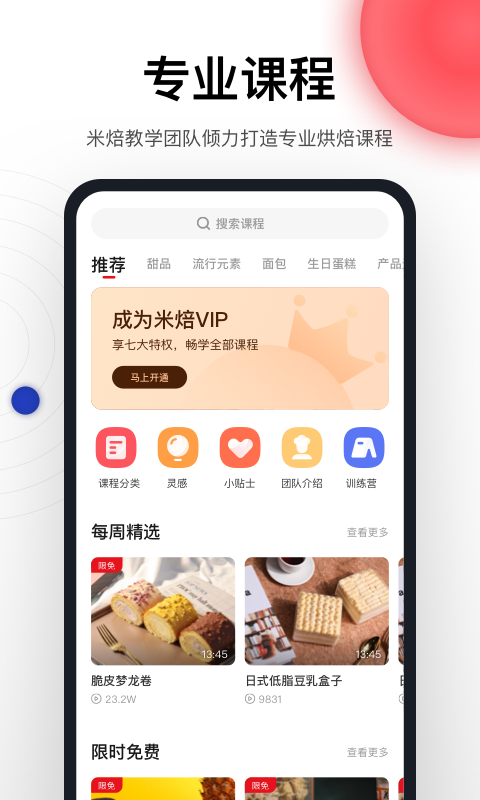 ױapp 1.7.2.0