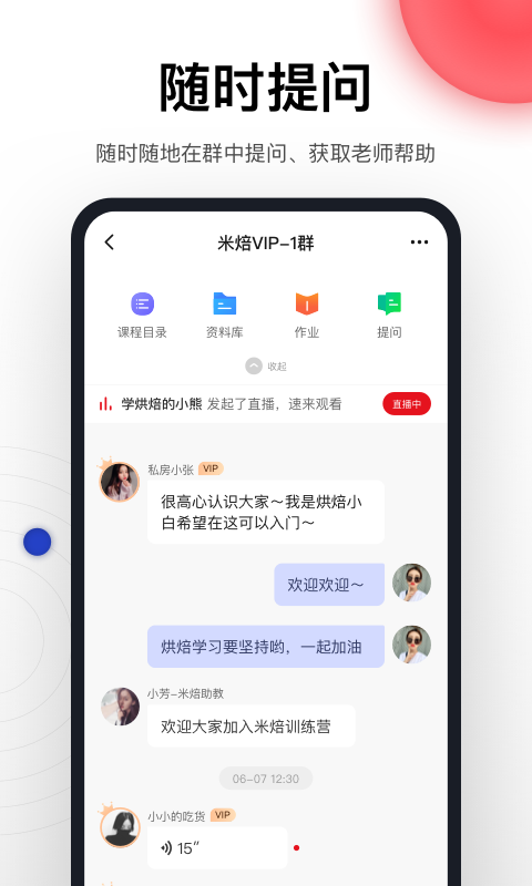 ױapp 1.7.2.0