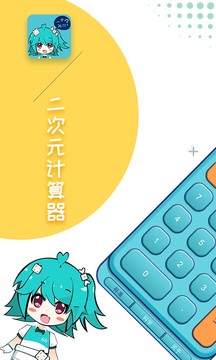 Ԫapp 1.1.6