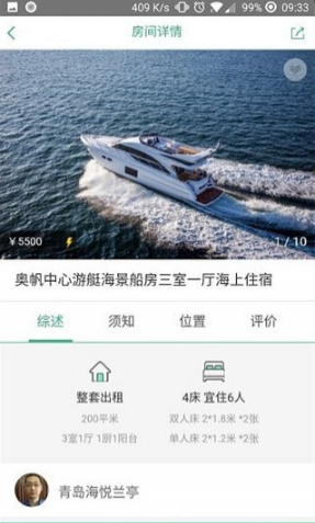 ֥app 1.3.0