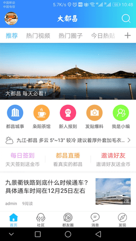 󶼲appذװ 5.8.2