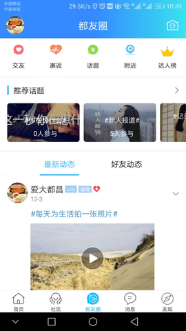 󶼲appذװ 5.8.2