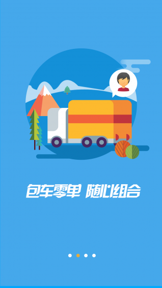 168app 3.2.5