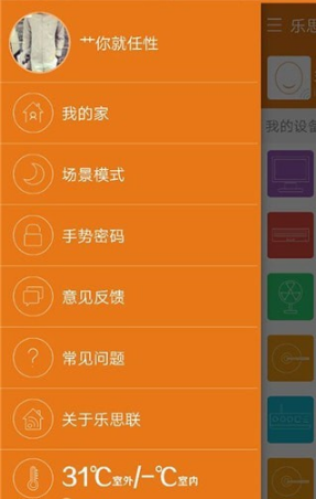 ˼app 1.6.2