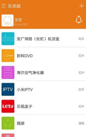 ˼app 1.6.2