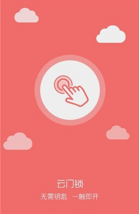 ˼app 1.6.2