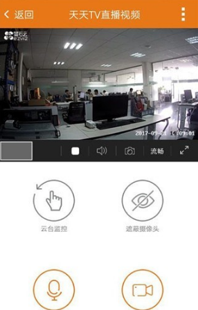 ˼app 1.6.2