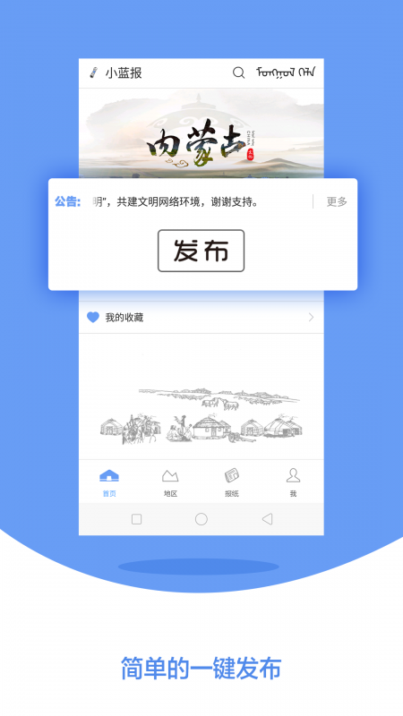 Сapp 1.0.1