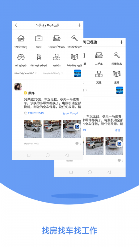 Сapp 1.0.1