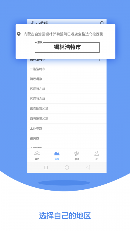 Сapp 1.0.1