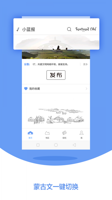 Сapp 1.0.1