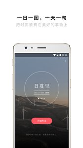 ϫapp 2.2.1