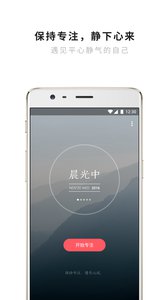 ϫapp 2.2.1