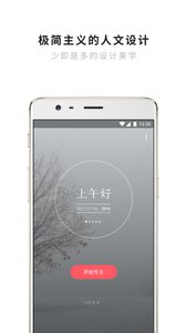 ϫapp 2.2.1